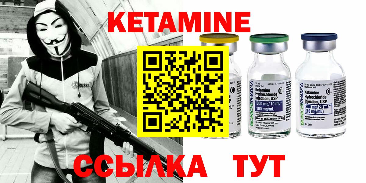 МЕФ   ГАШ  ГАШИШ  ЭКСТАЗИ  Вход с VPN  Бошки Шишки  Гусев  Cocaine 