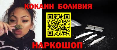 кокс Балахна