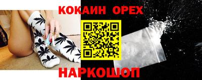круглые Волгодонск