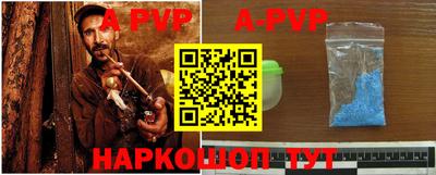 твердый Балаково