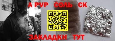кокс Балахна