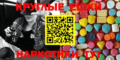 MDMA Premium VHQ Балашиха