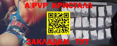 твердый Балаково