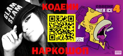 героин Волжский