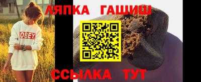 твердый Балаково