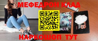 кокс Балахна