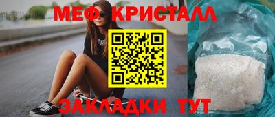 твердый Балаково
