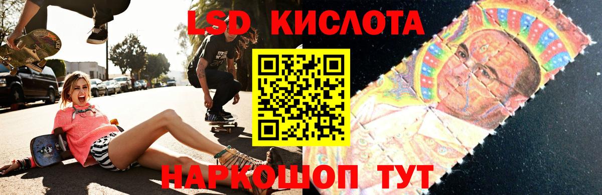 LSD-25 экстази ecstasy  LSD-25 экстази ecstasy  Гусев  Вход с VPN 