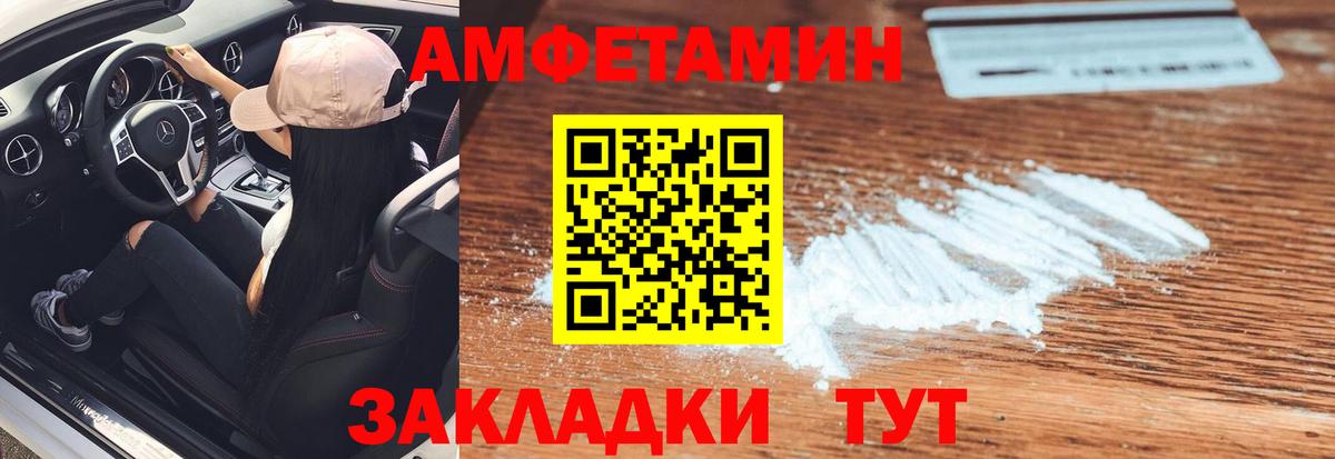 Первитин витя  Первитин  Гусев  Вход с VPN 
