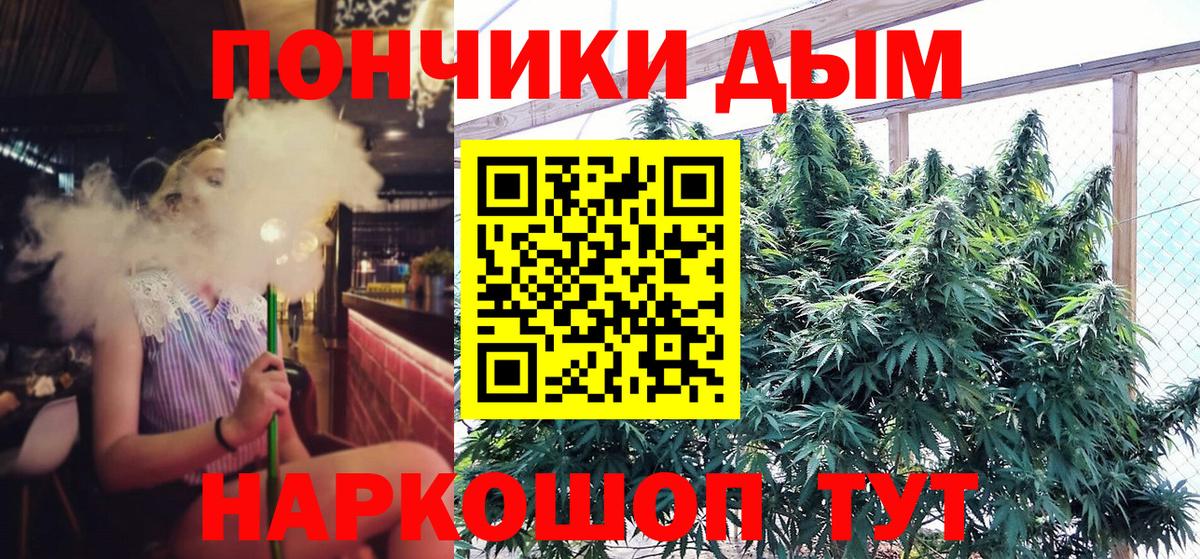 Марихуана Amnesia  Конопля индика  Вход с VPN  МАРИХУАНА марихуана  Канабис планчик  Гусев 